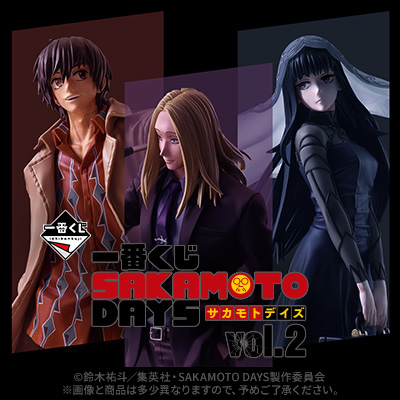コミック・アニメ SAKAMOTO DAYS vol.2 MASTERLISE EXPIECE Ichiban Kuji Sakamoto Days Vol.2 - Last One Prize Taro