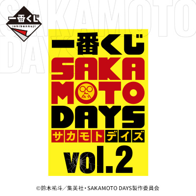 Kuji - Sakamoto Days Vol. 2 <br>[Pre-Order]