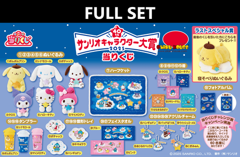 Kuji - Sanrio Character Grand Prix (Full Set of 70) <br>[Pre-Order]