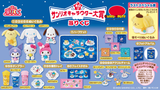 Kuji - Sanrio Character Grand Prix <br>[Pre-Order]