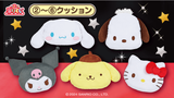 Kuji - Sanrio Grand <br>[Pre-Order]