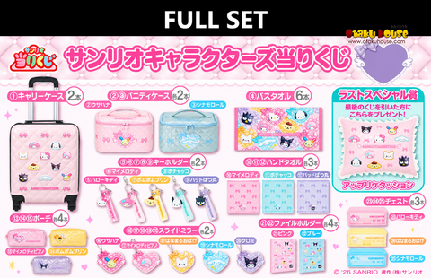 Kuji - Sanrio Hearts (Full Set of 70) <br>[Pre-Order]