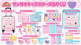 Kuji - Sanrio Hearts <br>[Pre-Order]