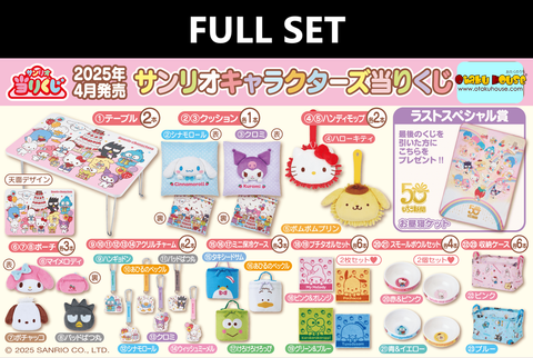 Kuji - Sanrio Strawberry News 50th Anniversary (Full Set of 70)<br>[Pre-Order]