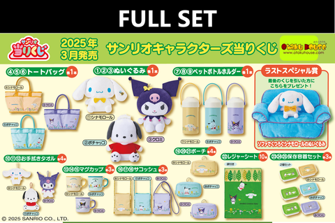 Kuji - Sanrio Top 3 Characters (Full Set of 70) <br>[Pre-Order]