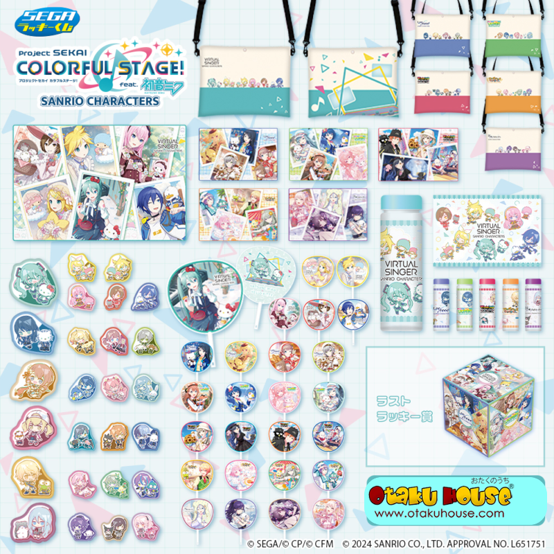 Kuji - Sanrio X Project Sekai Colorful Stage Feat. Hatsune Miku <br>[Pre-Order]