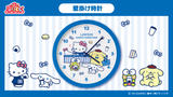 Kuji - Sanrio x Lawson 50th Anniversary <br>[Pre-Order]