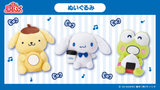 Kuji - Sanrio x Lawson 50th Anniversary <br>[Pre-Order]