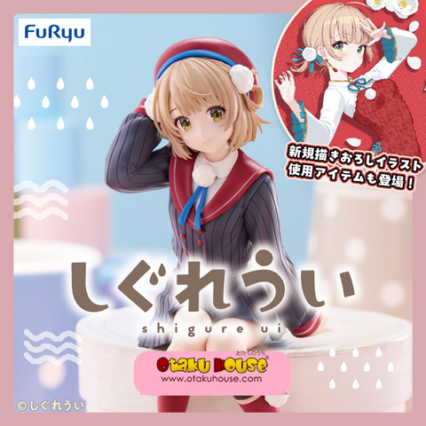Kuji - Shigure Ui <br>[Pre-Order]