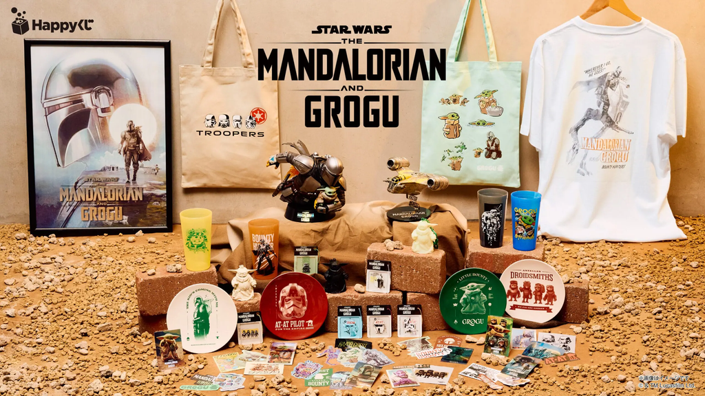 Kuji - Star Wars - The Mandalorian and Grogu <br>[Pre-Order]