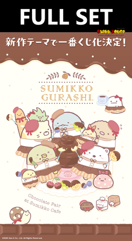 Ichiban Kuji - Sumikkogurashi - Chocolate Fair at Cafe Sumikko (Full Set of 70) <br>[Pre-Order]