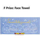 Kuji - Sumikkogurashi - Tokage's Sparkling Night <br>[Pre-Order]