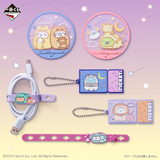 Kuji - Sumikkogurashi - Welcome to Night Animal Park