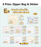Kuji - Sumikkogurashi the Movie: The Sky Kingdom and the Two Children <br>[Pre-Order]