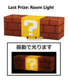 Kuji - Super Mario Home Party For Everyone (Full Set of 80) <br>[Pre-Order]