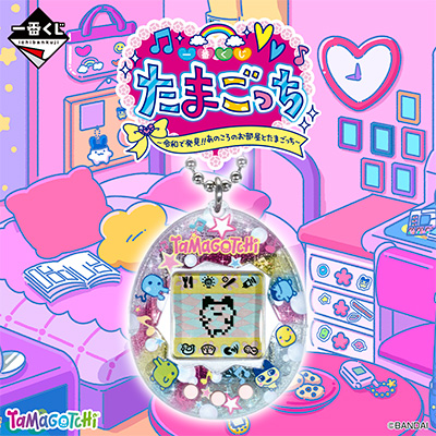 Ichiban Kuji - Tamagotchi Fourth <br>[Pre-Order]