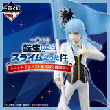 Kuji - That Time I Reincarnated As A Slime - Jura Tempest Federation <br>[Pre-Order]