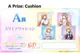 Kuji - The Angel Next Door Spoils Me Rotten 2 - Summer Color Snap <br>[Pre-Order]