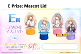 Kuji - The Angel Next Door Spoils Me Rotten 2 - Summer Color Snap <br>[Pre-Order]
