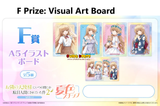 Kuji - The Angel Next Door Spoils Me Rotten 2 - Summer Color Snap <br>[Pre-Order]