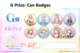 Kuji - The Angel Next Door Spoils Me Rotten 2 - Summer Color Snap <br>[Pre-Order]