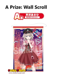 Kuji - The Idolmaster Shiny Colors – Kemomimi Police Ver.  <br>[Pre-Order]