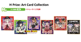Kuji - The Idolmaster Shiny Colors – Kemomimi Police Ver.  <br>[Pre-Order]