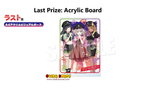 Kuji - The Idolmaster Shiny Colors – Kemomimi Police Ver.  <br>[Pre-Order]