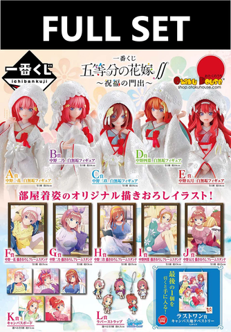 Kuji - The Quintessential Quintuplets - Blessed Gateway (FULL SET OF 80)