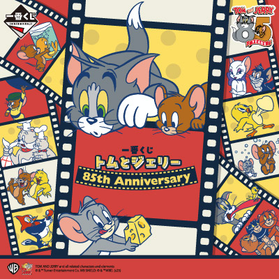 Kuji - Tom and Jerry 85th Anniversary <br>[Pre-Order]