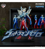 Ichiban Kuji - Ultraman Zero - Beyond The Stars <br>[Pre-Order]
