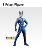 Ichiban Kuji - Ultraman Zero - Beyond The Stars <br>[Pre-Order]