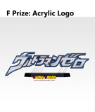 Ichiban Kuji - Ultraman Zero - Beyond The Stars <br>[Pre-Order]