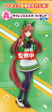 Kuji - Umamusume Pretty Derby The 10th (Full Set of 80) <br>[Pre-Order]