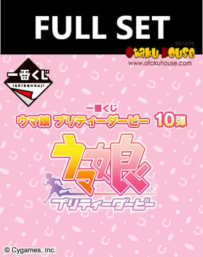 Kuji - Umamusume Pretty Derby The 10th (Full Set of 80) <br>[Pre-Order]