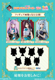 Kuji - Umamusume Pretty Derby The 11th (Full Set of 80) <br>[Pre-Order]