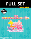 Kuji - Umamusume Pretty Derby The 11th (Full Set of 80) <br>[Pre-Order]