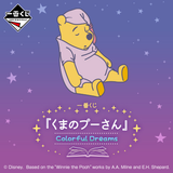 Kuji - Winnie The Pooh - Colorful Dreams <br>[Pre-Order]