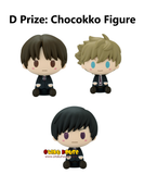 Kuji - World Trigger - Cross Beyond The Boundaries For Your Own Goals!