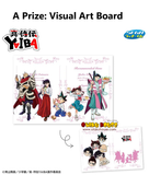 Kuji - Yaiba Samurai Legend