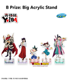 Kuji - Yaiba Samurai Legend