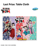 Kuji - Yaiba Samurai Legend