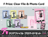 Kuji - You and I Are Polar Opposites <br>[Pre-Order]