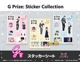 Kuji - You and I Are Polar Opposites <br>[Pre-Order]
