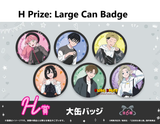 Kuji - You and I Are Polar Opposites <br>[Pre-Order]