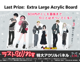 Kuji - You and I Are Polar Opposites <br>[Pre-Order]