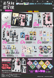 Kuji - You and I Are Polar Opposites <br>[Pre-Order]