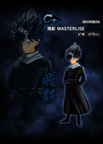 Kuji - Yuyu Hakusho Dark Tournament Edition (Full Set of 80) <br>[Pre-Order]