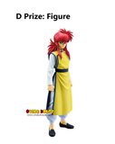 Kuji - Yuyu Hakusho Dark Tournament Edition (Full Set of 80) <br>[Pre-Order]