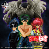 Kuji - Yuyu Hakusho Dark Tournament Edition <br>[Pre-Order]